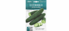 Cetriolo Cucumber Seeds