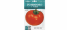 Pomodoro-S-Pierre Seeds